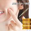 Thank you Face care Posuposu stick pointer acupressure brass massage substitute ear spring type blood circulation promotion gold