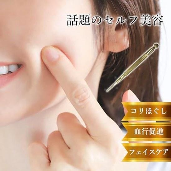 Thank you Face care Posuposu stick pointer acupressure brass massage substitute ear spring type blood circulation promotion gold