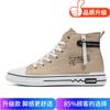 Men's shoes autumn 2025 new high-top board shoes student flat canvas shoes literary style youth fashion casual shoes