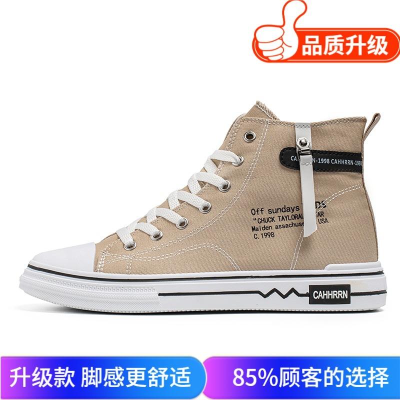 Men's shoes autumn 2025 new high-top board shoes student flat canvas shoes literary style youth fashion casual shoes