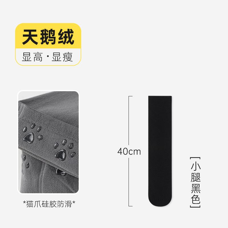 Socks Autumn Velvet Calf Socks Comfortable Cotton Socks Fashion Breathable Black And White Medium Tube Socks Student Socks