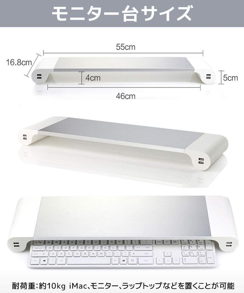 Aluminum PC Monitor Desktop Stand with USB Keyboard Stylish Desktop LCD Monitor Desk Stand day-village Stand, Port, Storage, Silver, Rack, Stand,