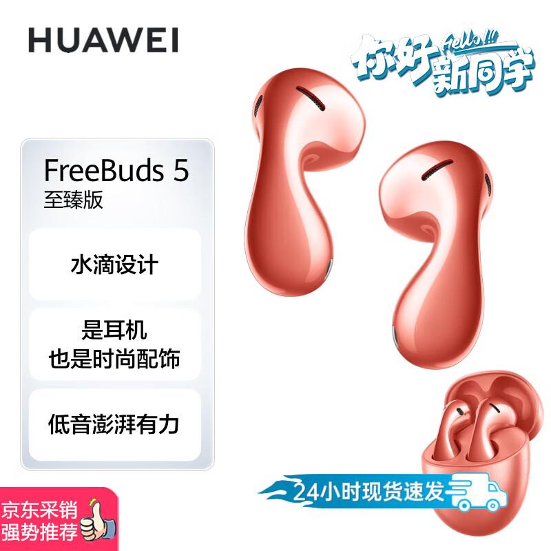 HUAWEI FreeBuds 5 Semi-in-ear Noise-Cancelling Bluetooth Earphones