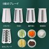By Professional FOOKO Vegetable Cooking Thickness Slicer Set [Supervised Chefs] Slicer, Cutter, Mincer, Grater, Set, Adjustment, Julienne,