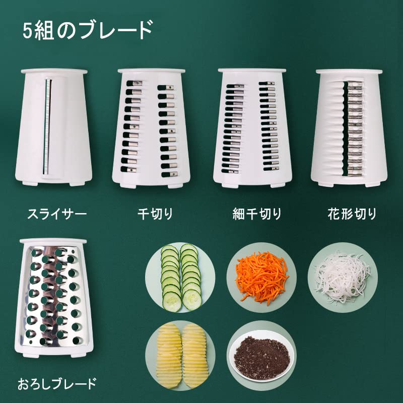 By Professional FOOKO Vegetable Cooking Thickness Slicer Set [Supervised Chefs] Slicer, Cutter, Mincer, Grater, Set, Adjustment, Julienne,