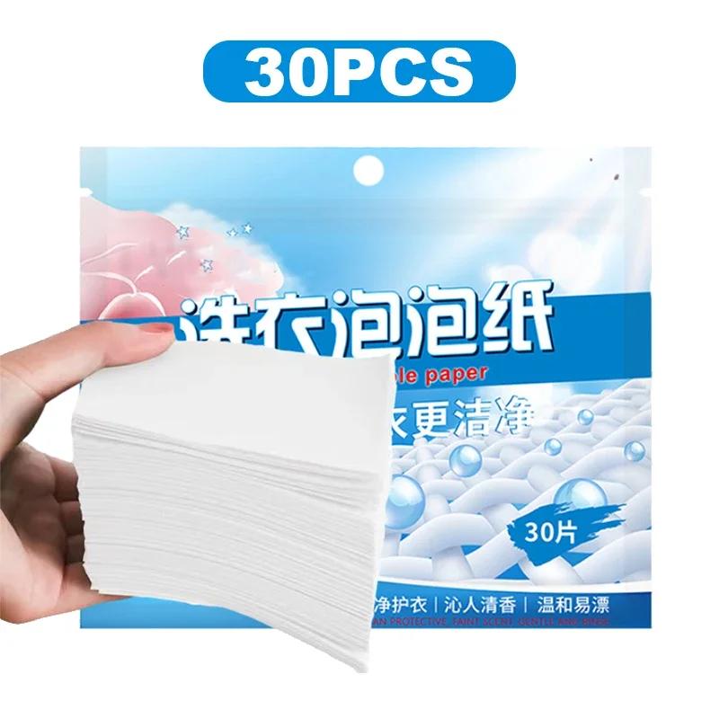 Washing Capsules Powerful Laundry Stain Downy 30/60pcs Removes Lint From Clothes for Fabric Softener Detergent Machines Removal