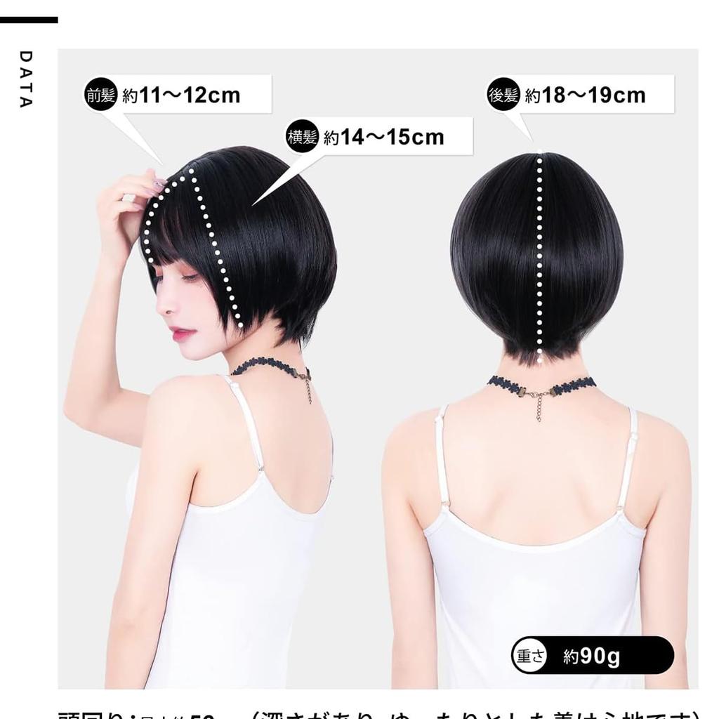 Perücke Kurzer Bob Hitzebeständig Vollperücke Schwarzes Haar Natürliche Runde Silhouette mit Perückennetz Rund Kurz Rein Schwarz [TefuRe] D-3110-PBk