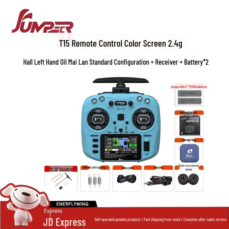 Jumper T15 Color Screen Remote Controller
