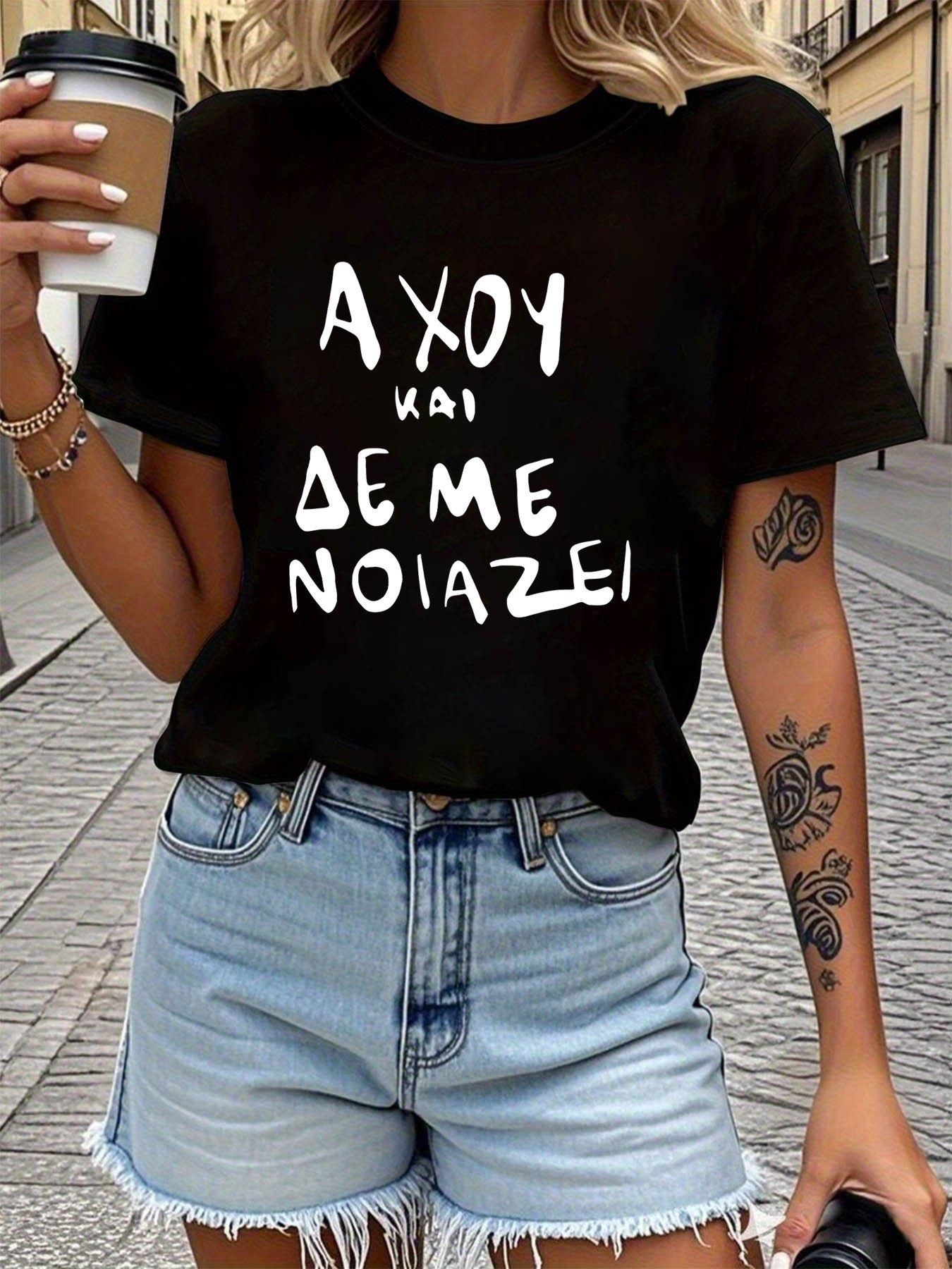 

Greek Whatever I Do Not Care Letter Print Women s T-shirt, Short Sleeve Crew Neck Casual Top for Summer & Spring, Women s Clothing S разноцветный