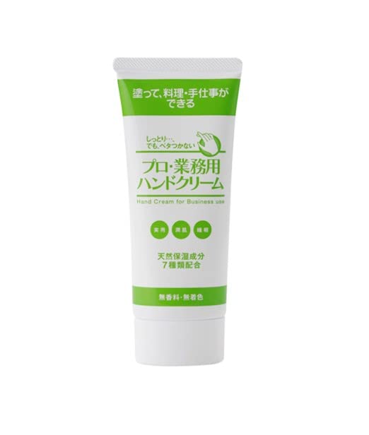 Professional Hand of Moisturizing and Dry Cream, 60g, Fragrance-Free (Set 4) -