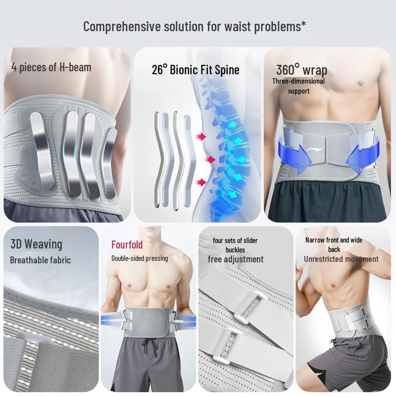 Li-Ning Professional Strong Support Waist Belt