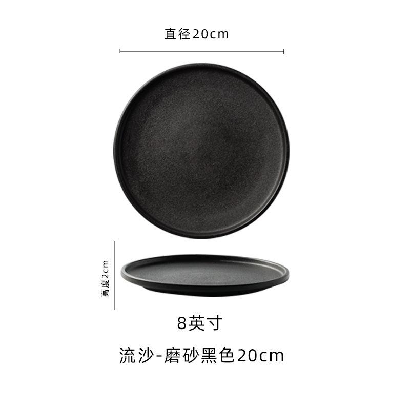 

Black Plate Steak Plate Western Plate High Value Household Black Matte Flat Plate Western Plate Creative Meal Plate
