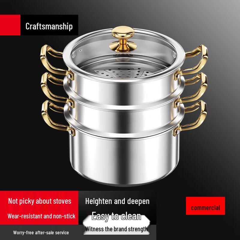 Yingbai 26cm 316 Seven-Layer Stainless Steel Soup Pot with Steamers