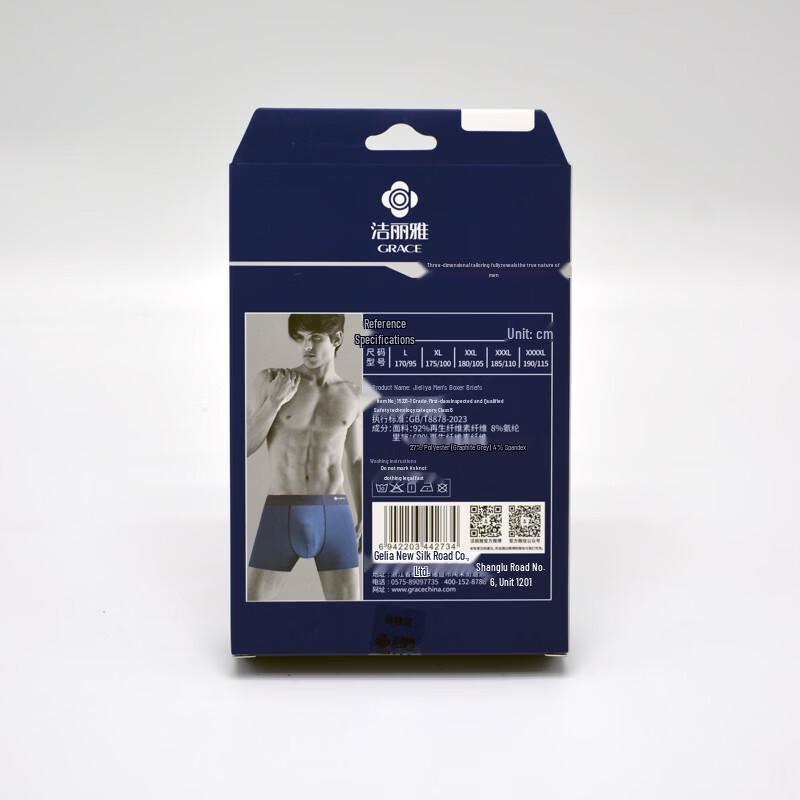 Grace Men s Seamless Bamboo Fiber Boxer Briefs 2-Pack