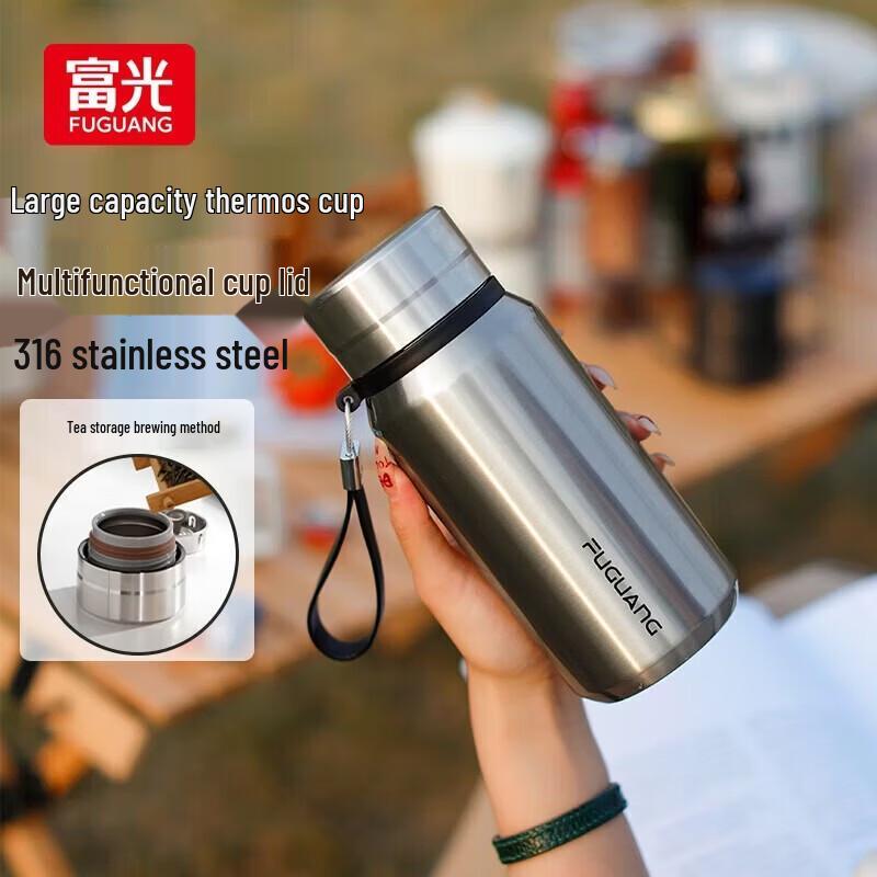 

Fuguang Mengdong 316 Stainless Steel Thermos Cup