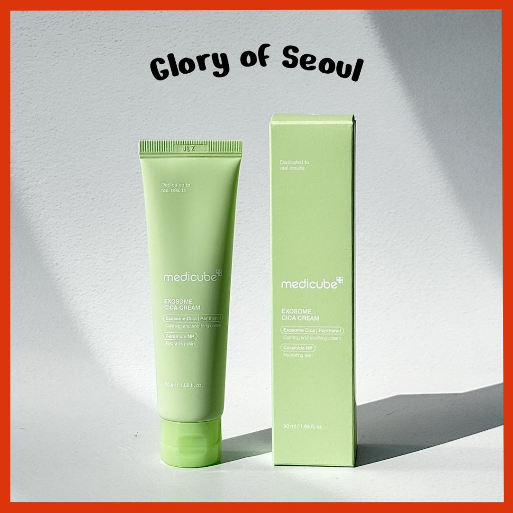 MEDICUBE Exosome Cica Cream 50ml