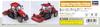 Hasegawa Construction Machinery Series Yanmar Tractor YT5113A Robot Tractor Delta Specification Plastic Model 66112 1/35 Crawler/Rotary (Car)