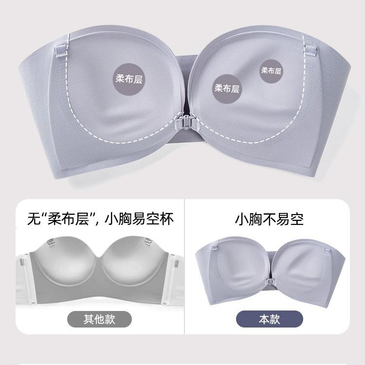 Front buckle strapless underwear women's non-slip gathering small breasts chest wrapping invisible back bra small breasts big wipe