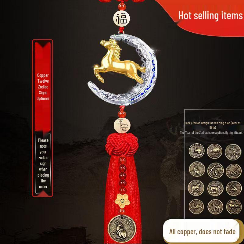 2026 Year of the Horse Zodiac Lucky Charm Rearview Mirror Pendant