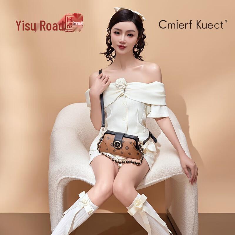 Cmierf Kuect Dumpling Shoulder Bag