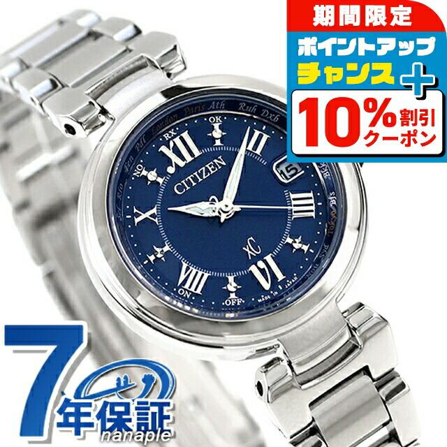 

[4,774 yen OFF coupon! & Get +2x points when you enter! Today only! ] Citizen Cross Sea CITIZEN xC Eco Drive Solar Radio Watch Wristwatch Ladies