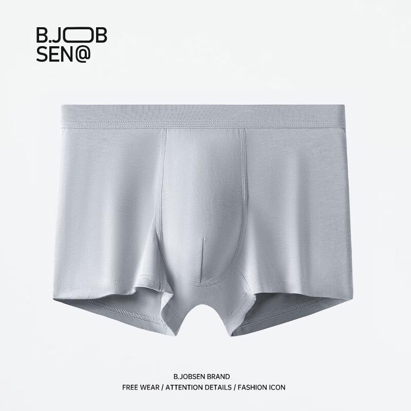 B.JOBSEN Men's Modal Antibacterial Boxer Briefs 2-Pack