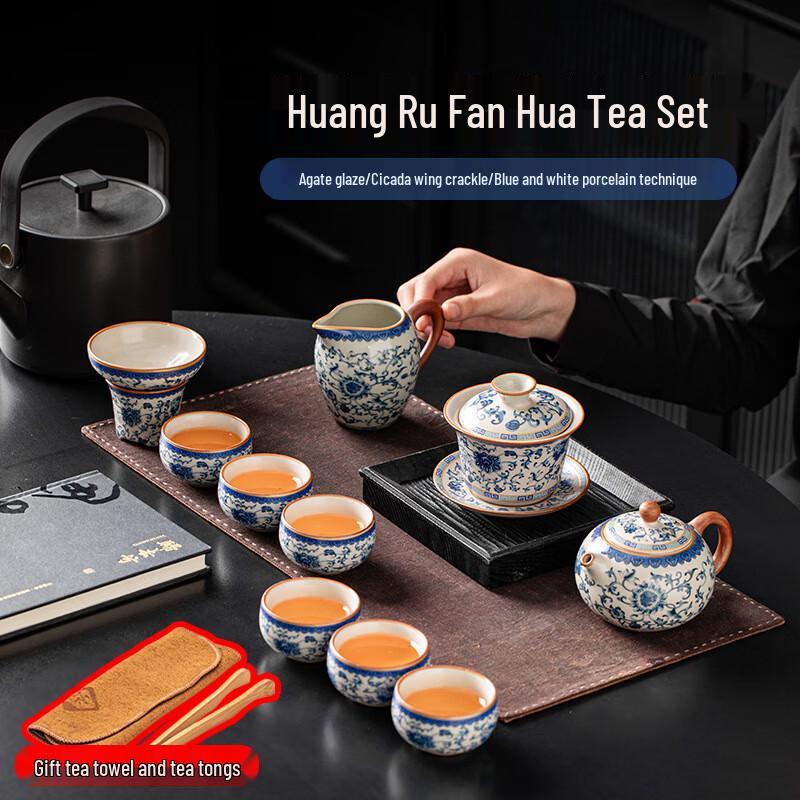 Chaxun Ru Kiln Ceramic Tea Set