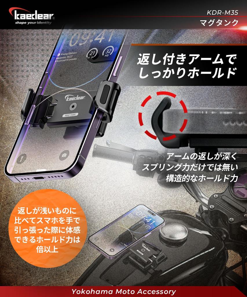 Kaedear Bike Smartphone Holder Magnet Aluminum Alloy CNC Mobile Holder Motorcycle Smartphone Holder Strong Neodymium Magnet Full Magnet Angle