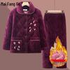 Cozy Winter Pajama Set for Seniors: Thickened Fleece Two-Piece for Women