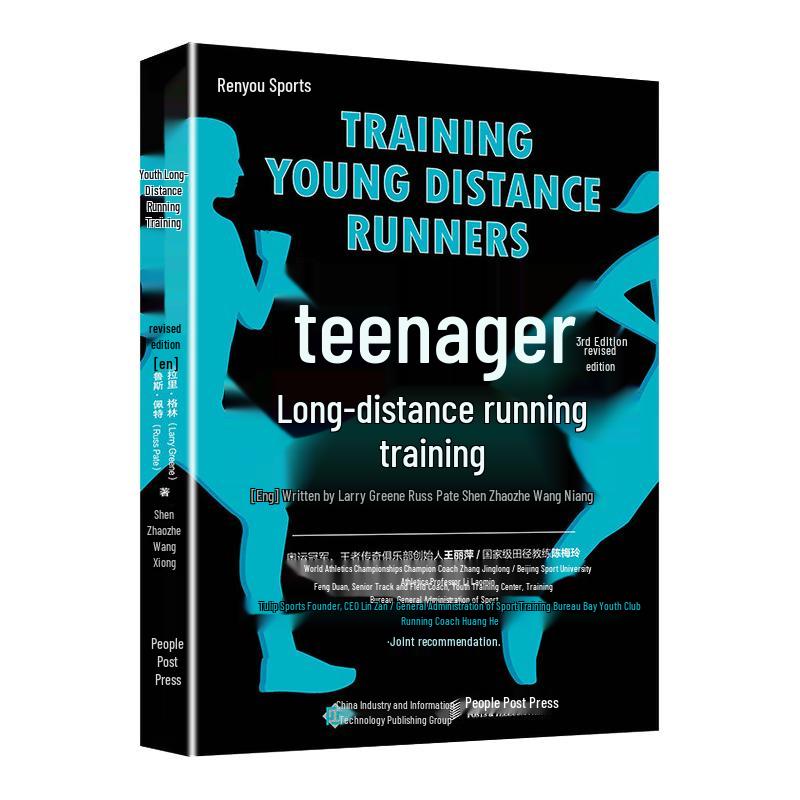 Youth Long-Distance Running Training Handbook