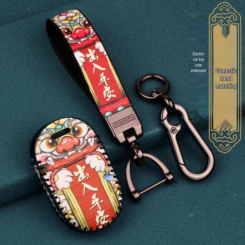 Emma E350 AM1 Electric Car Key Cover - Little Honey Bean Remote Protector