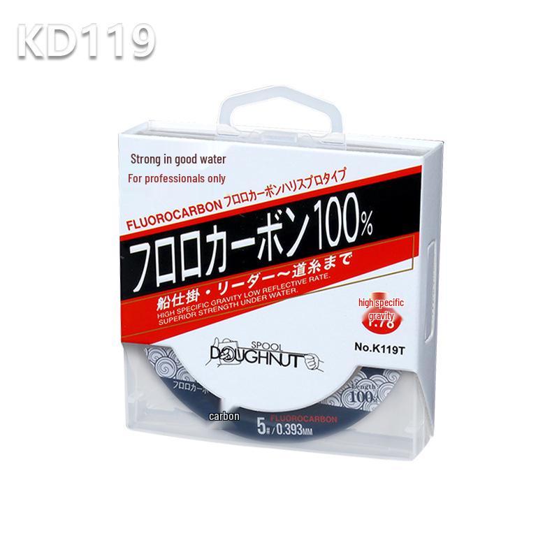 Carbon Sea Fishing Line Leader: Durable, Transparent Lure for Raft and Rock Fishing