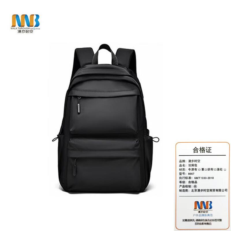 Fashion Casual Water-Repellent Backpack