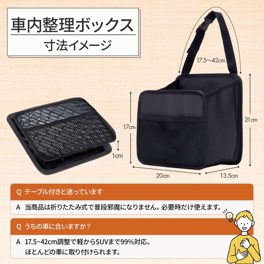 [Luaex] Seat Back Pocket Car Foldable [Storage Box Compatible with