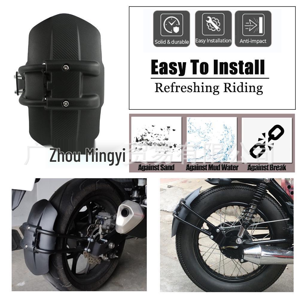Kompatibler Hinterradschutz & Schmutzfänger für Honda NC700, NC700D, NC700X Motorräder.