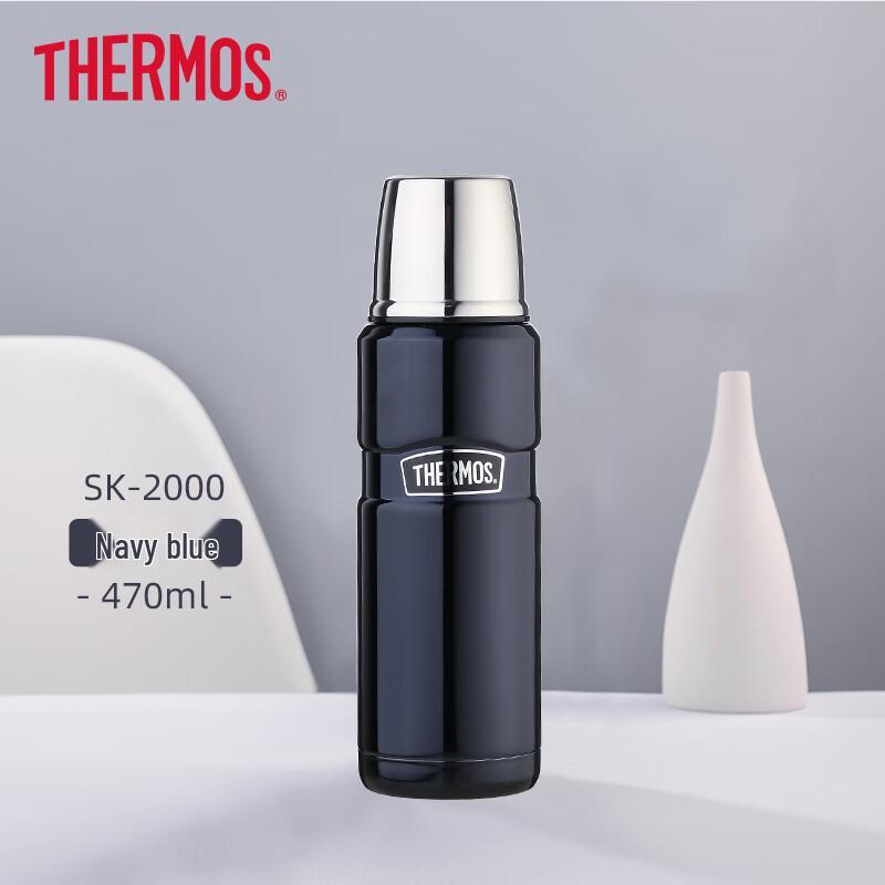 

THERMOS SK-2000 Stainless Steel Portable Insulated Bottle