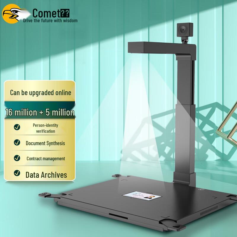 

Comet D4313 Document Camera Scanner CN plug (adapter included)