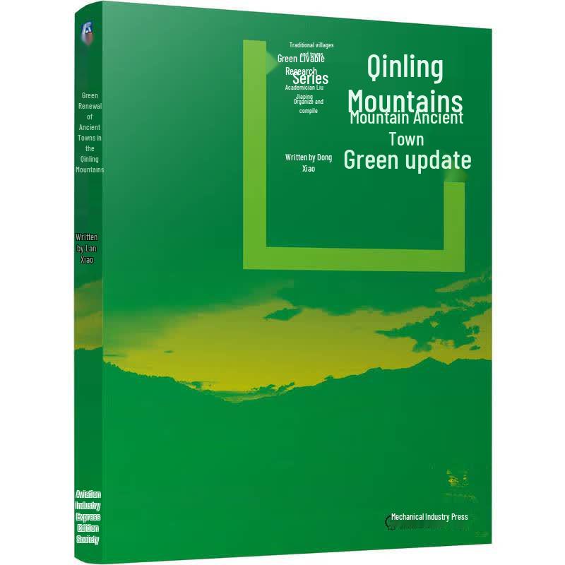 Qinling Mountain Ancient Town Green Renewal