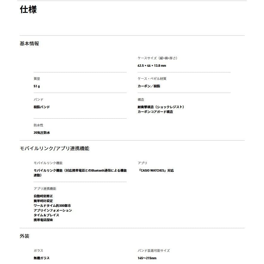 CASIO Watch Limited Color Smartphone Link Overseas Model G-SHOCK GA-B001G-2A Men's Ana-Digi [Item]