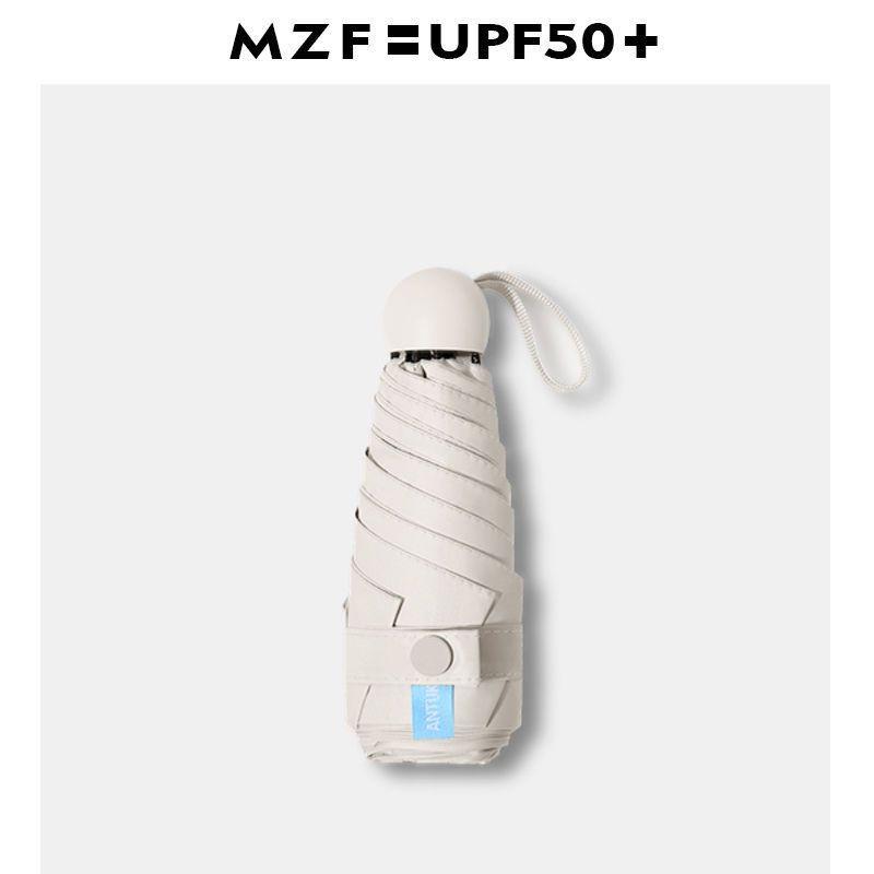 Women's Compact Capsule Umbrella: Portable Sunshade & Rain Protection, Anti-UV, Mini Five-Fold Design, Dual-Use for Sun & Rain.