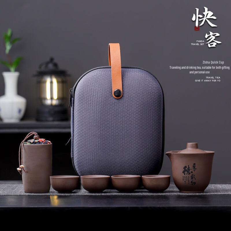 Portable Zisha Kung Fu Tea Set