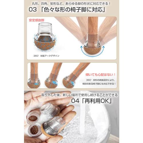 SKYFLY Chair Leg Covers, Silicone Chair Leg Caps, Scratch Prevention, Soundproofing, Noise Reduction, Easy Installation, Suitable for Round and Square