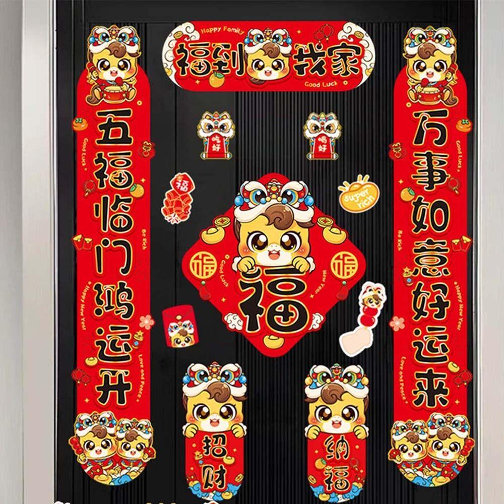 Cartoon 2026 Horse Year Door Couplets Chinese Style Traditional Magnetic Couplets Blessing Lucky Character New Year Stickers