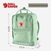 Fjallraven Kanken Classic 16L Backpack
