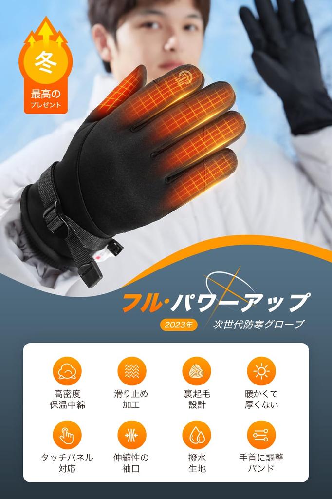 Winter Cold Weather Gloves Winter New Release Smartphone Compatible Fleece and Winter Touchscreen Suitable for Fishing Gloves, [2026 - - Lined] Men's