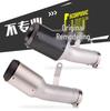 S1000RR Motorcycle Mid-Pipe & Carbon Fiber Tail Exhaust Modification 15-16