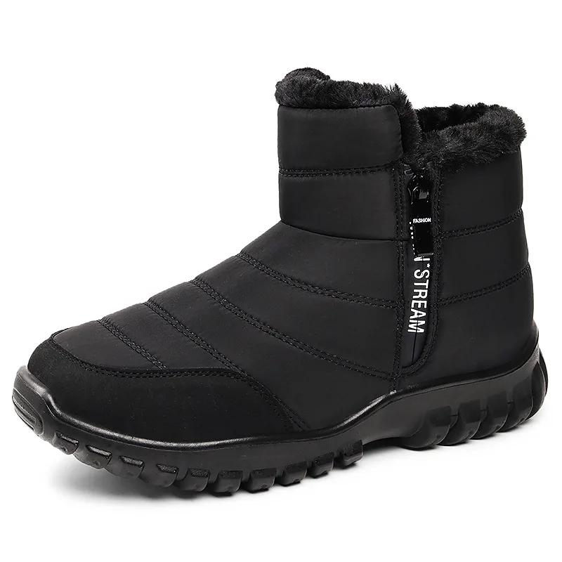 New Men'S Sneakers Warm Cotton Zipper Snow Ankle Boots, Casual Shoes Designer Shoes Waterproof Snow Boots