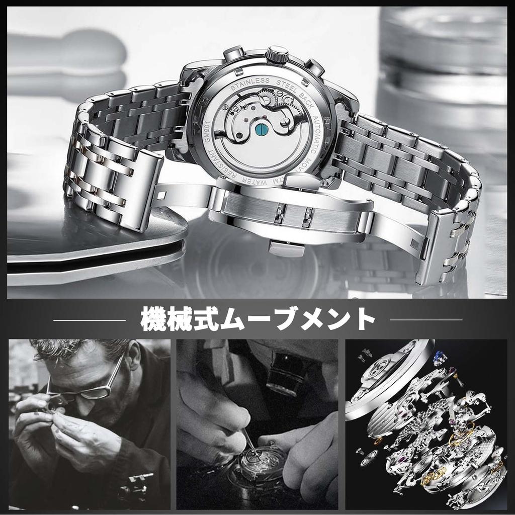 RORIOS Men's Luxury Mechanical Watch, Automatic Wristwatch, Men's Business Watch, Luminous, Date Display, Stainless Steel Band, Waterproof, Birthday