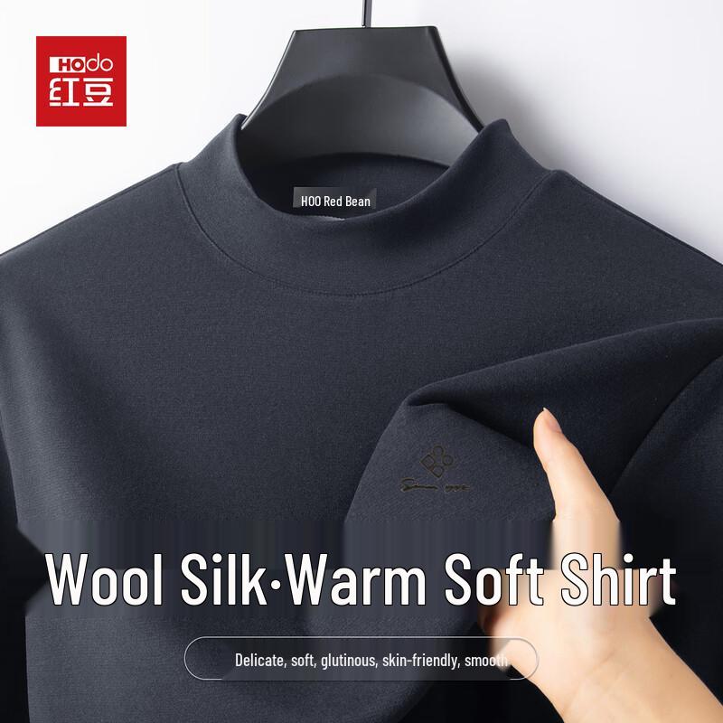Hodo Men's Wool and Silk Blend Long Sleeve Crew Neck Thermal Base Layer