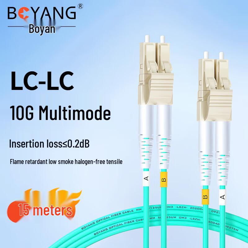 

BOYANG OM3 LC-LC Multimode Fiber Optic Patch Cable
